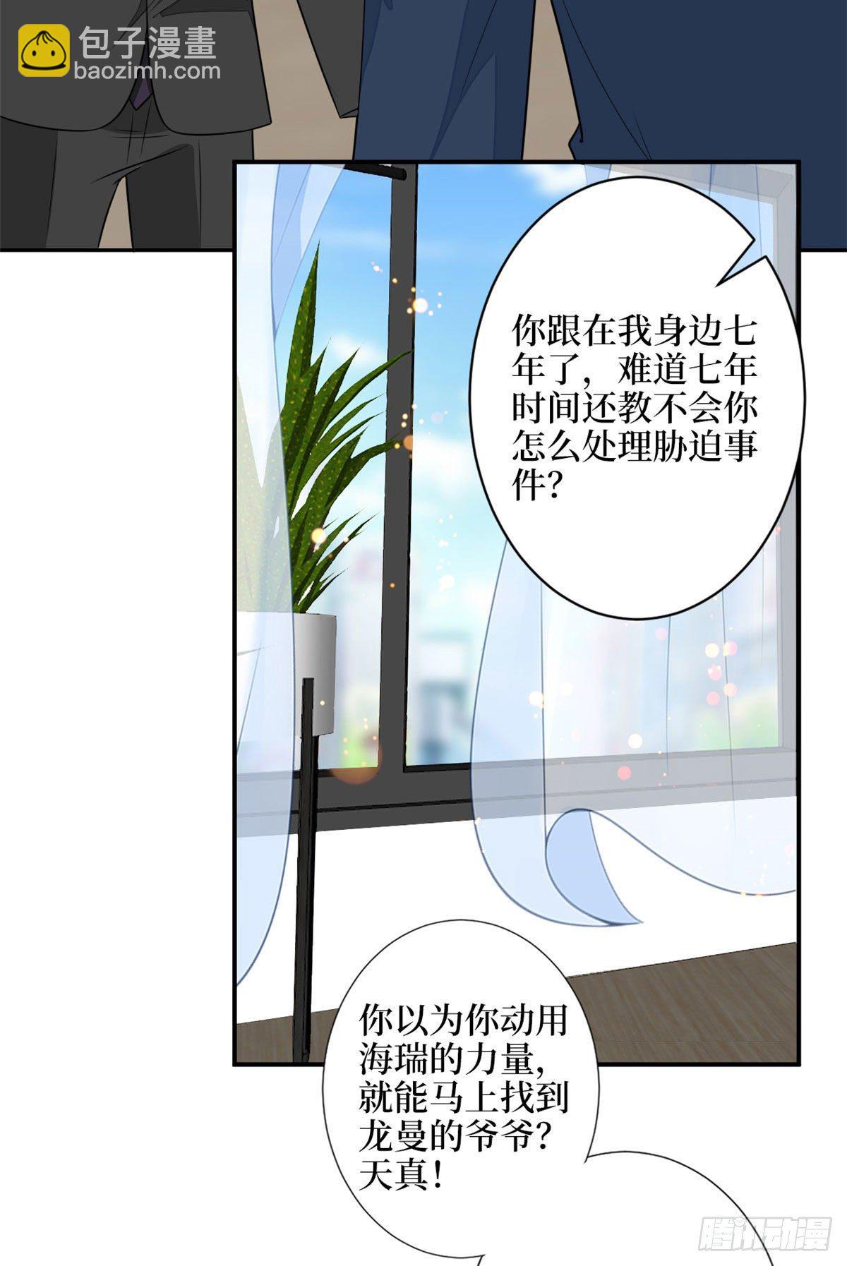 第112话 那可是一条人命！-第115话