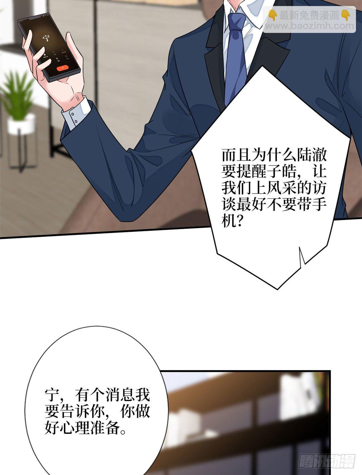 第112话 那可是一条人命！-第115话