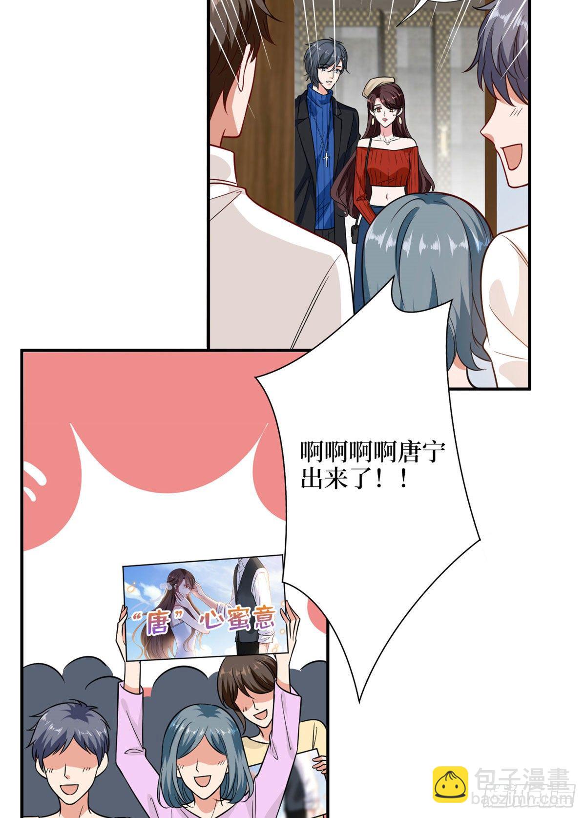 第112话 那可是一条人命！-第115话