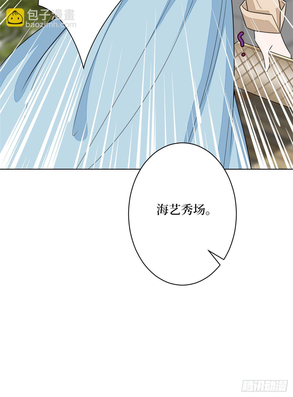 第112话 那可是一条人命！-第115话