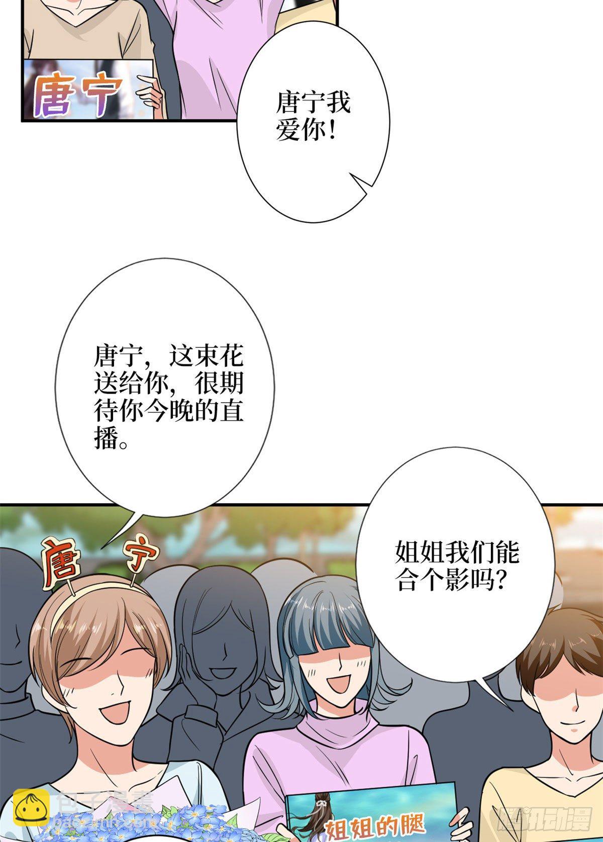 第112话 那可是一条人命！-第115话