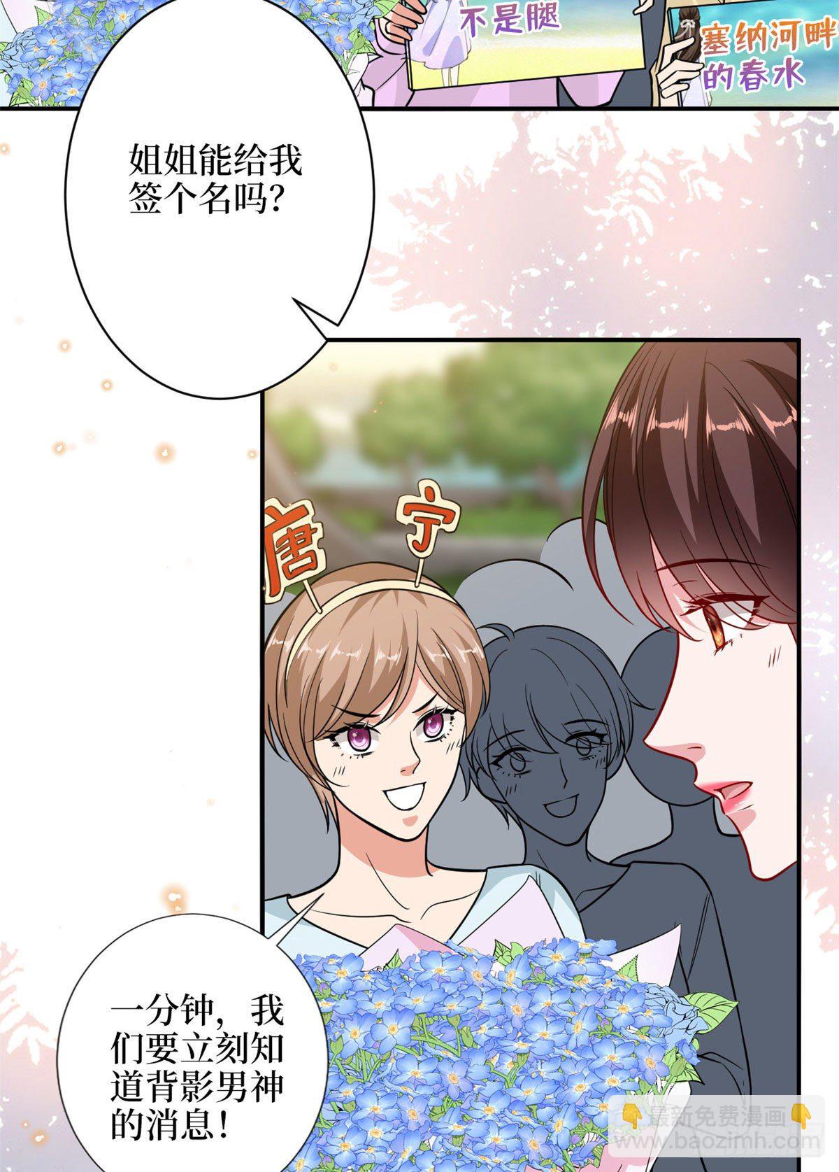 第112话 那可是一条人命！-第115话