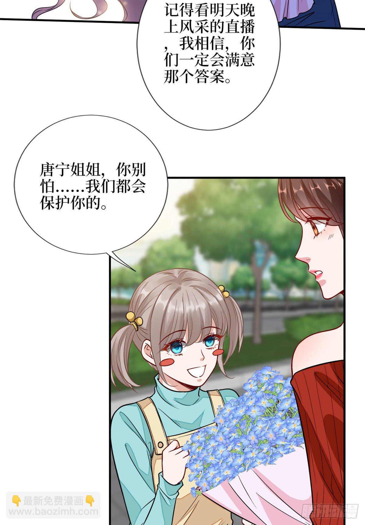 第112话 那可是一条人命！-第115话