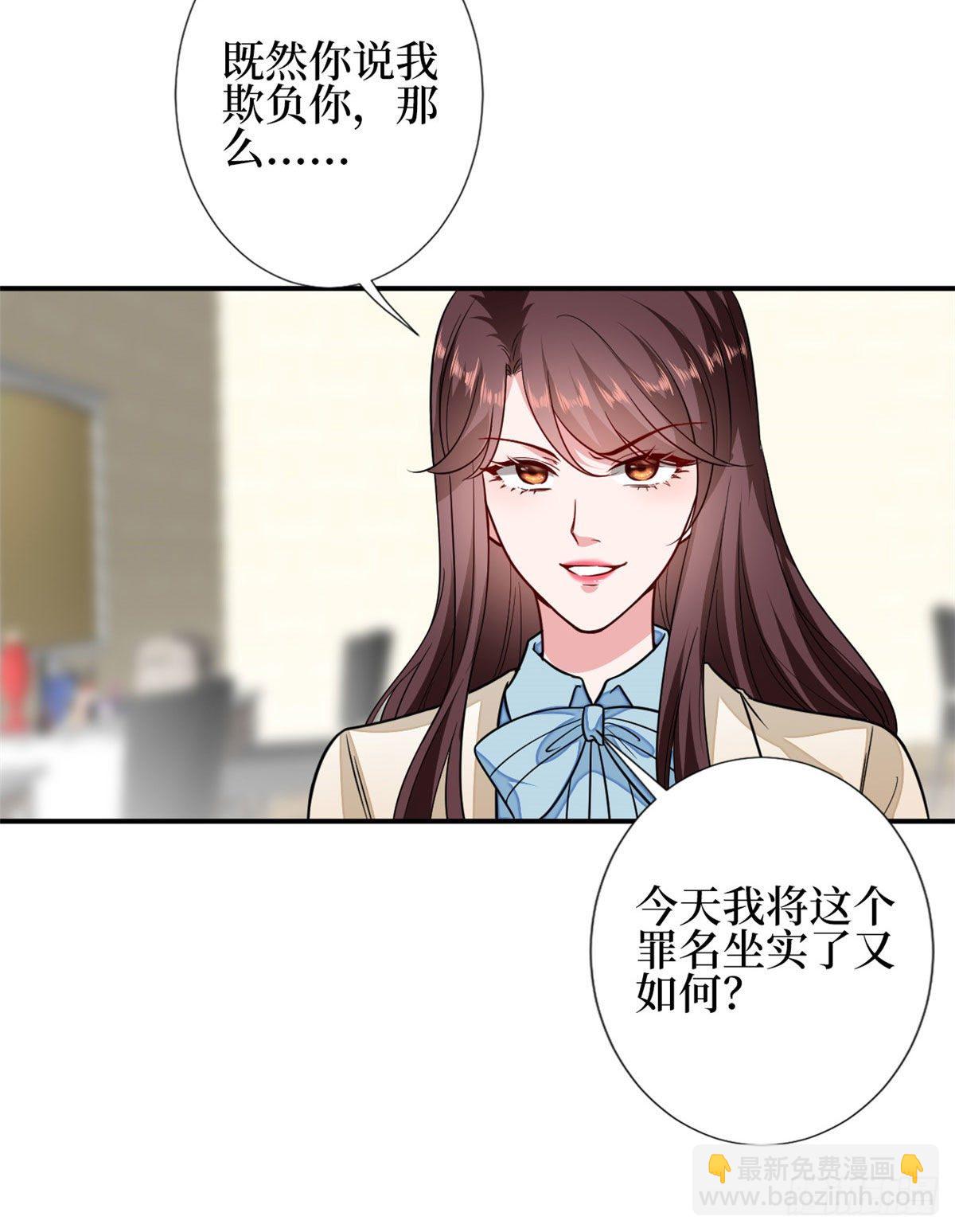 第114话 雷霆手段-第117话