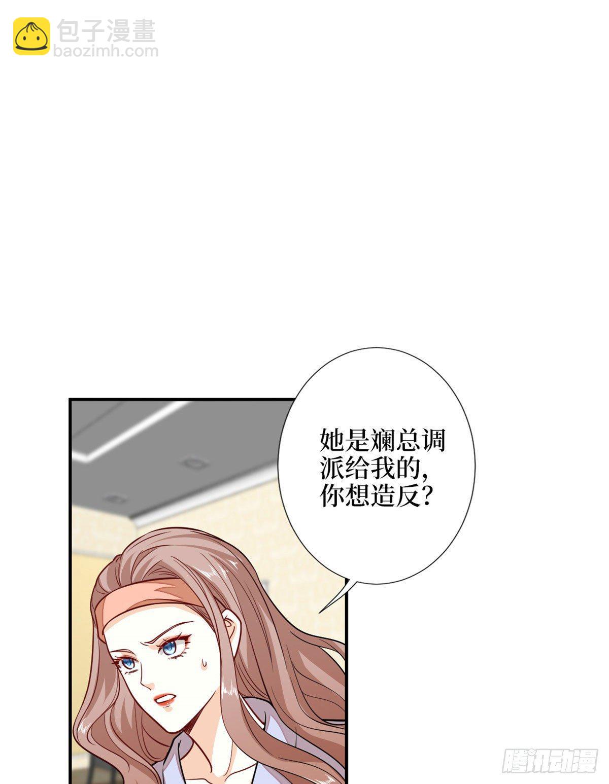 第114话 雷霆手段-第117话