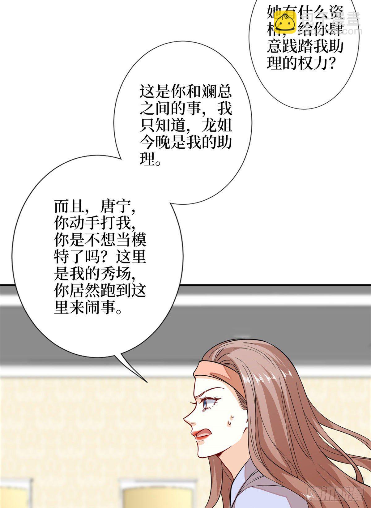 第114话 雷霆手段-第117话