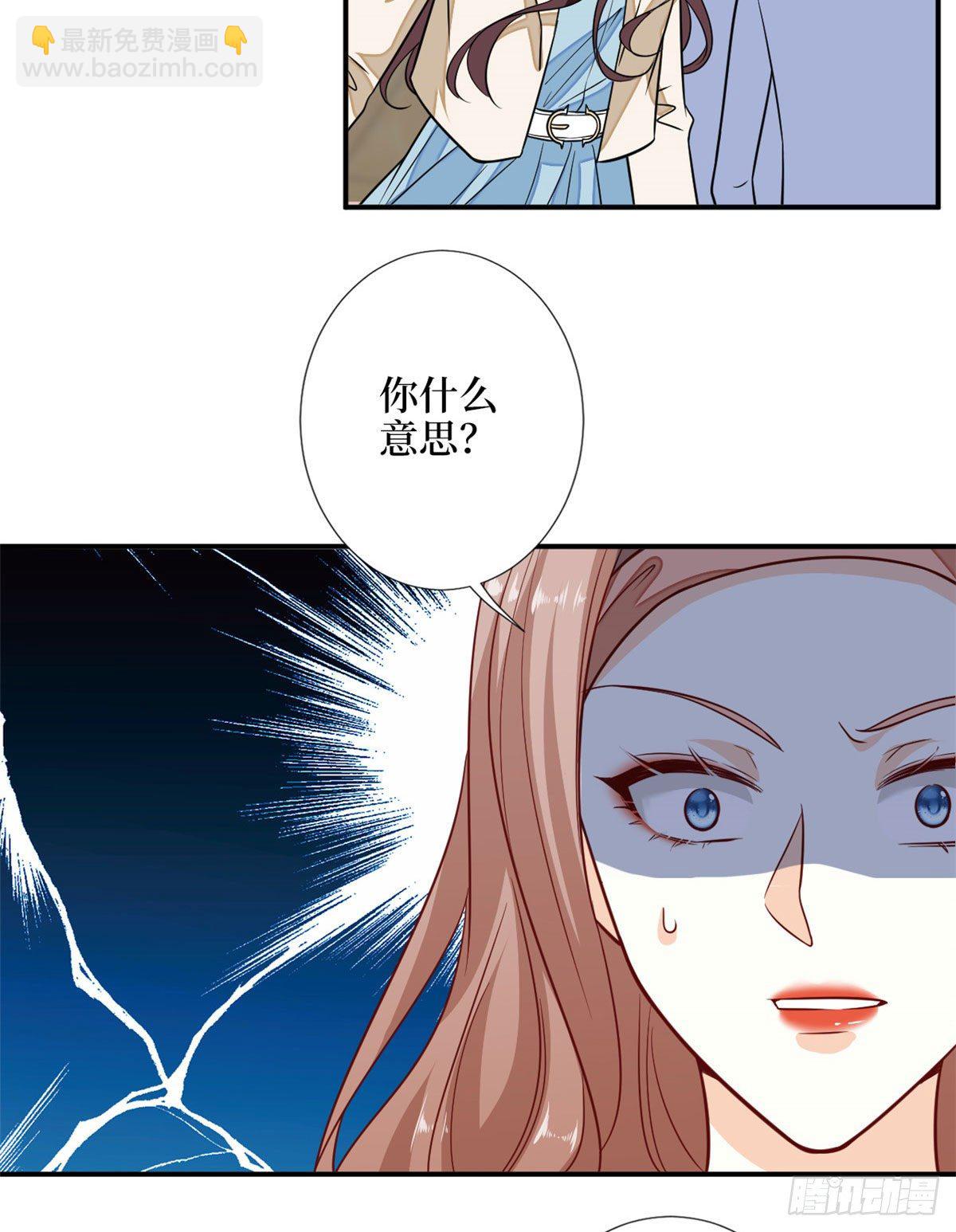 第114话 雷霆手段-第117话