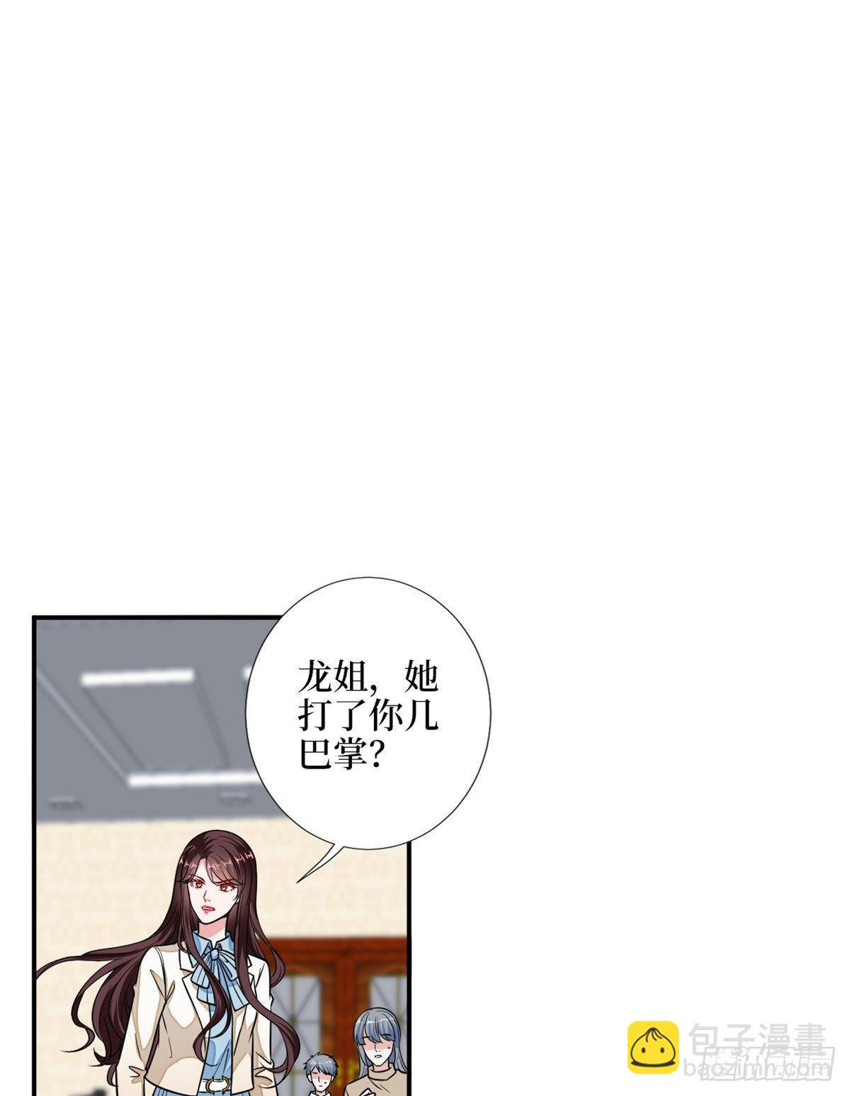 第114话 雷霆手段-第117话