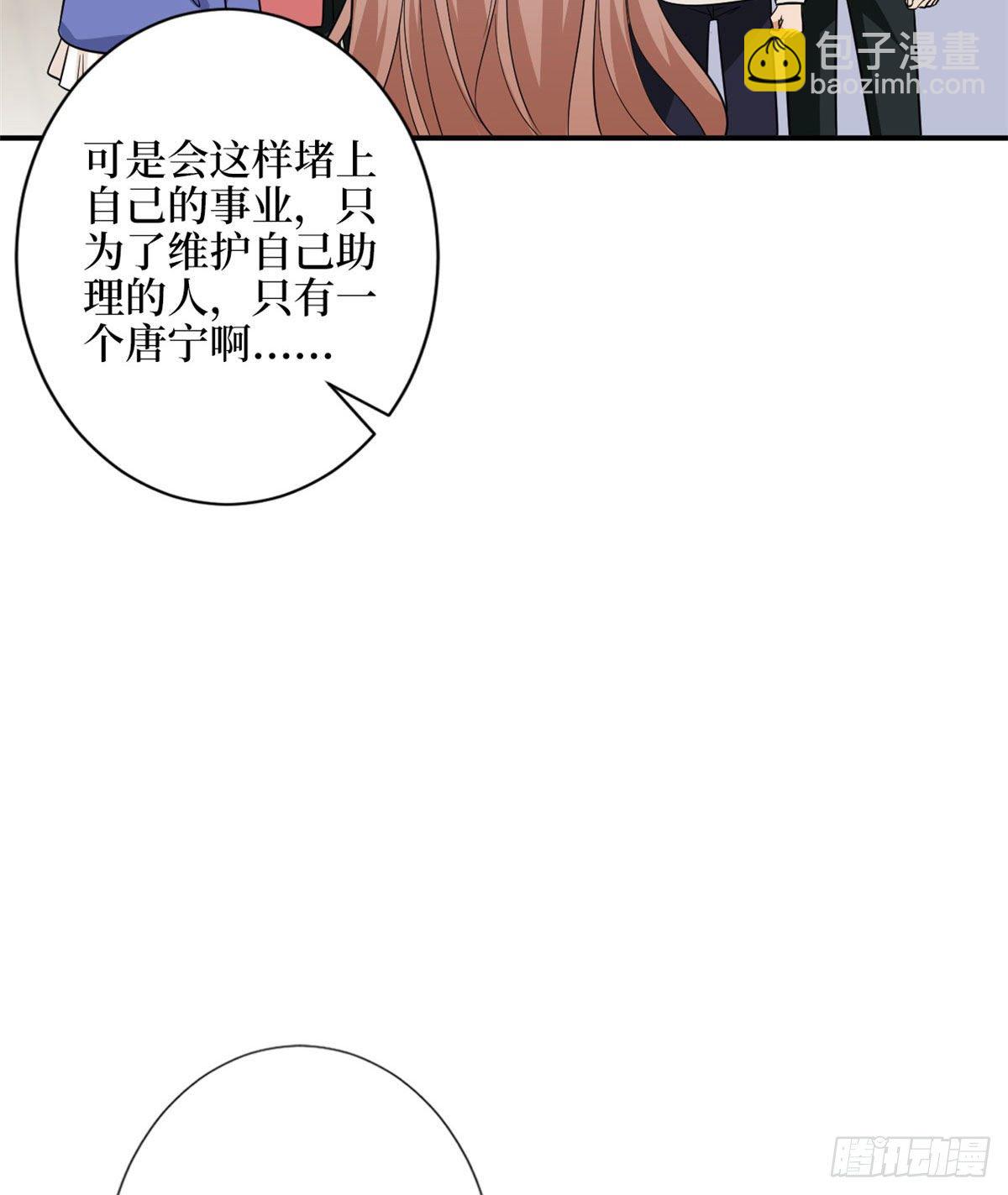 第114话 雷霆手段-第117话