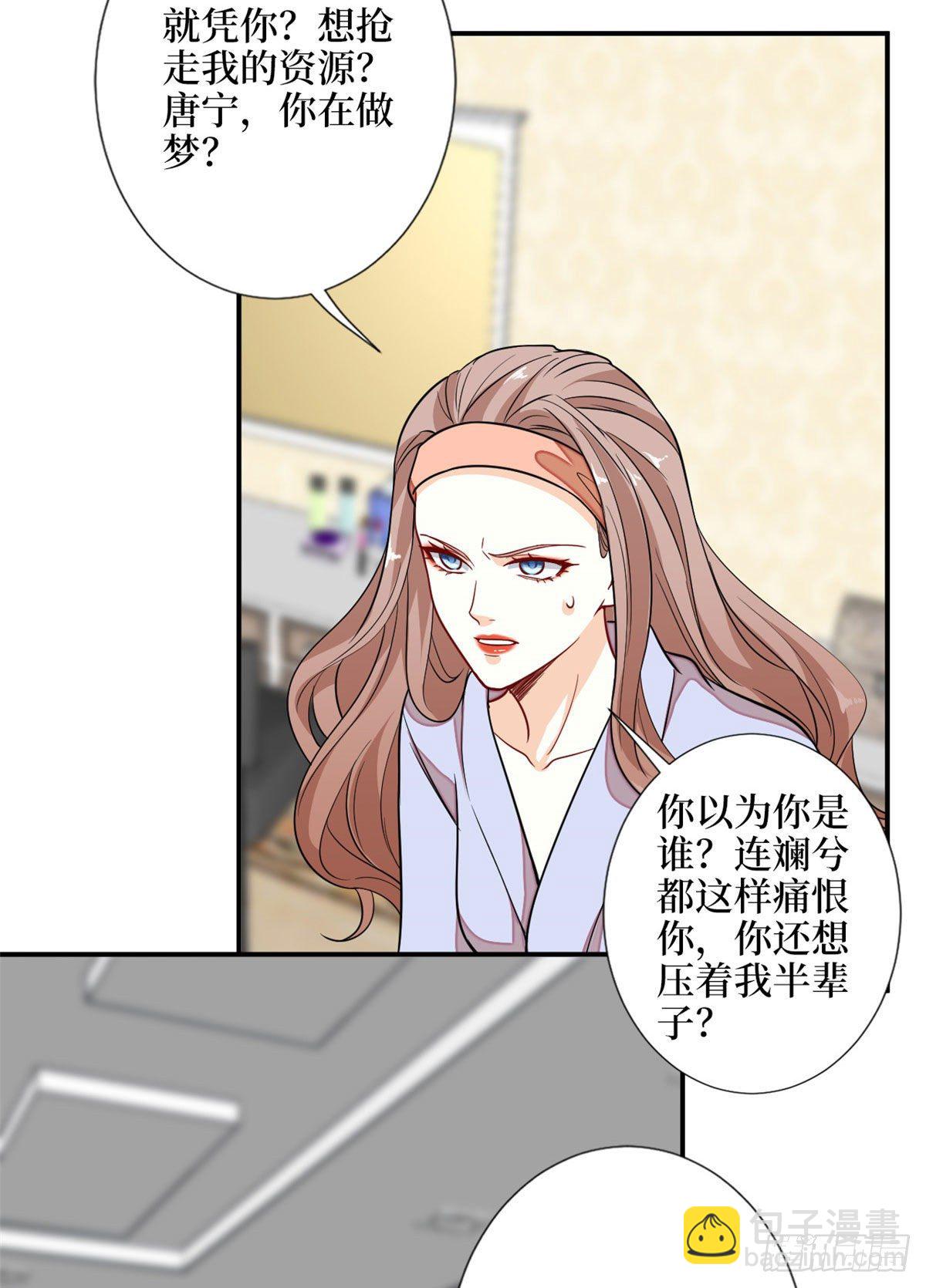 第114话 雷霆手段-第117话