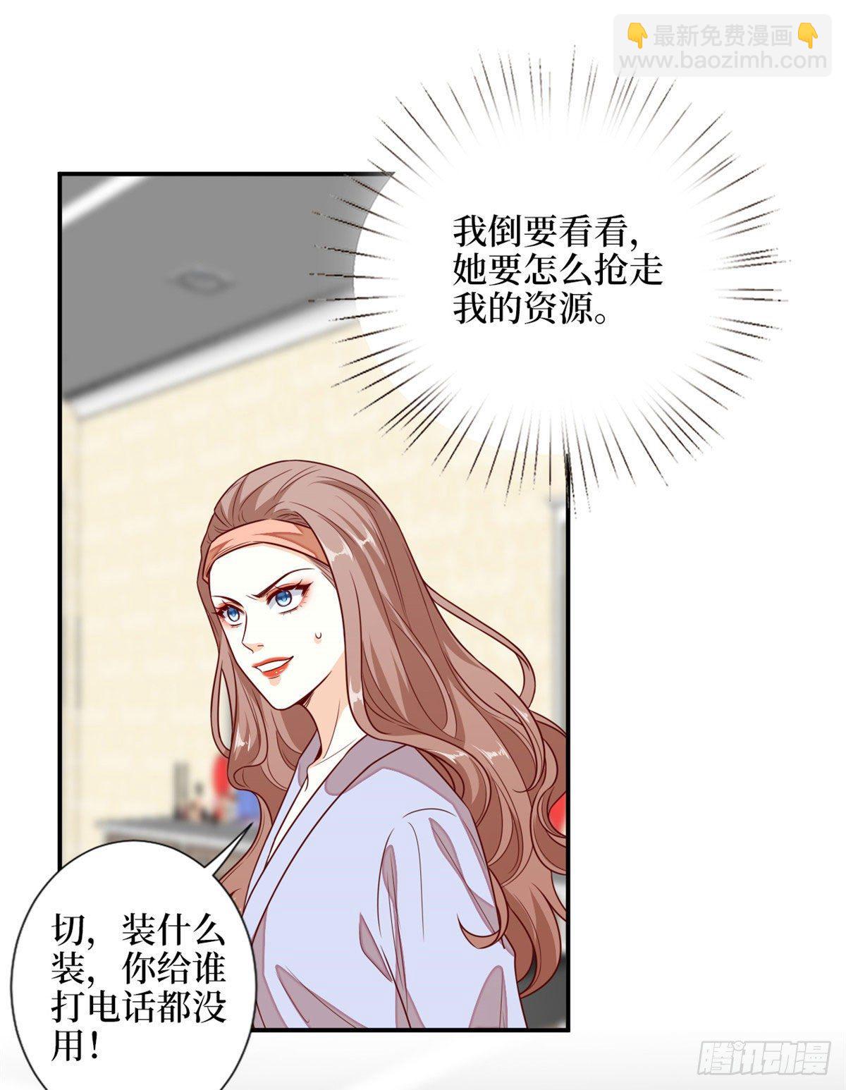 第114话 雷霆手段-第117话