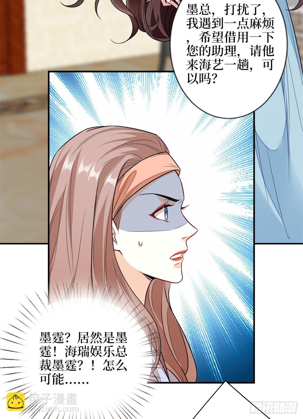 第114话 雷霆手段-第117话