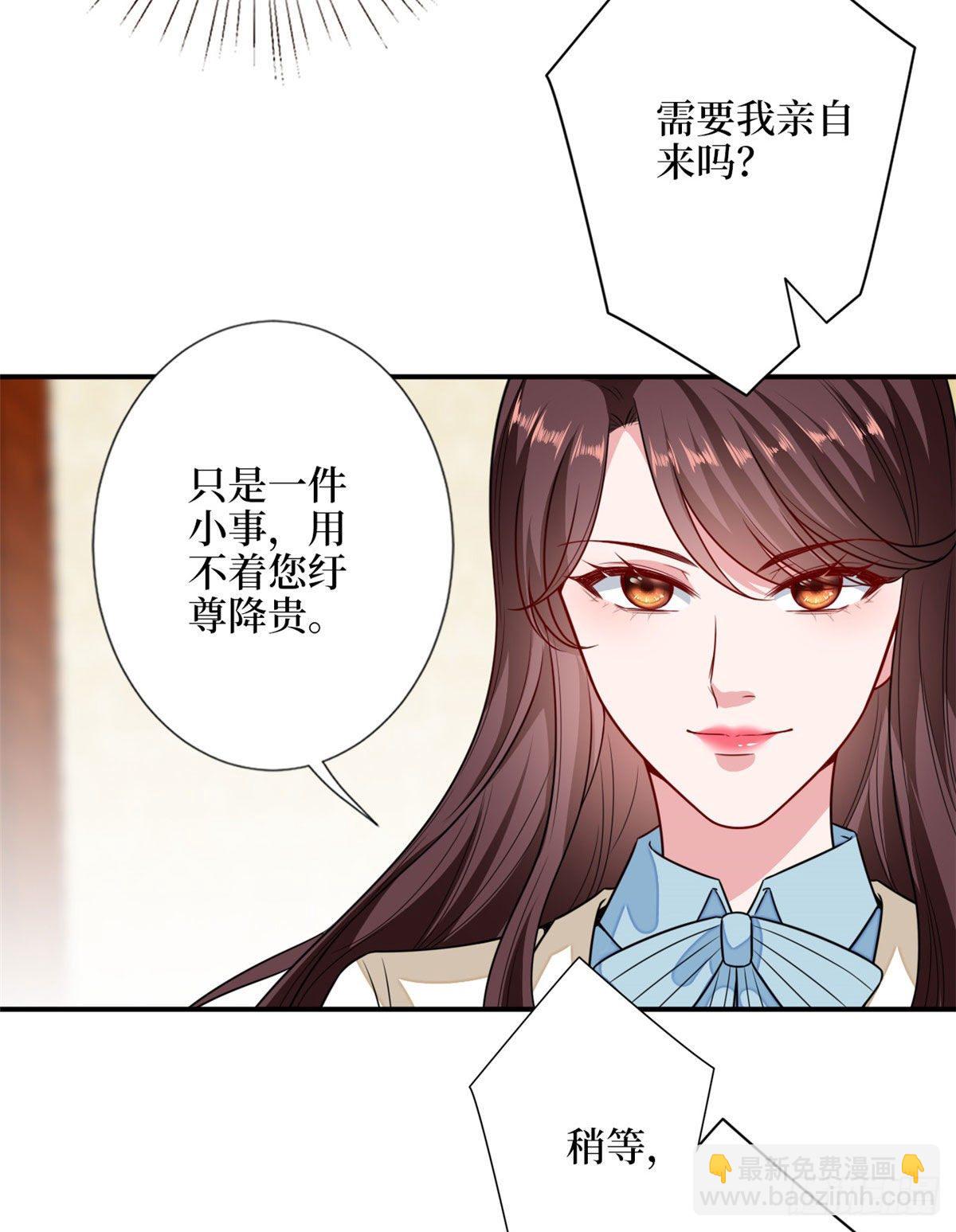 第114话 雷霆手段-第117话