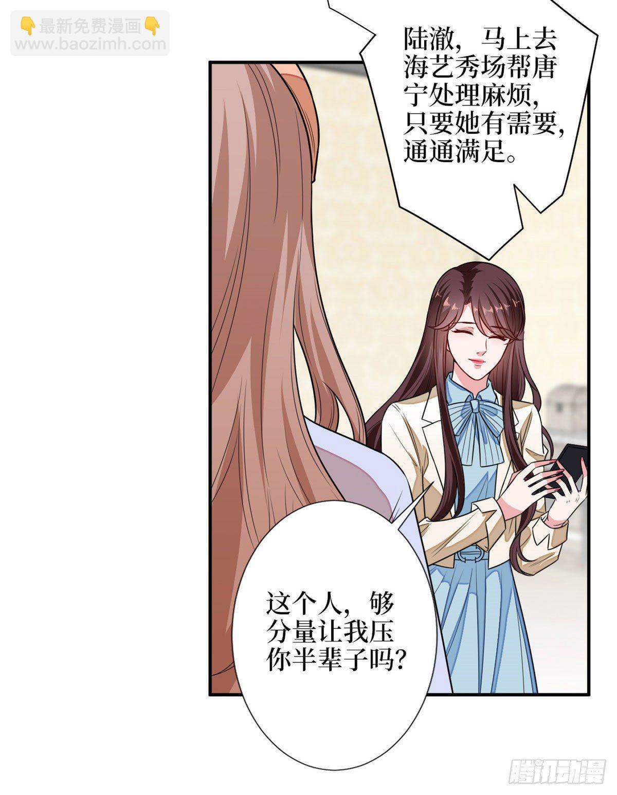 第114话 雷霆手段-第117话