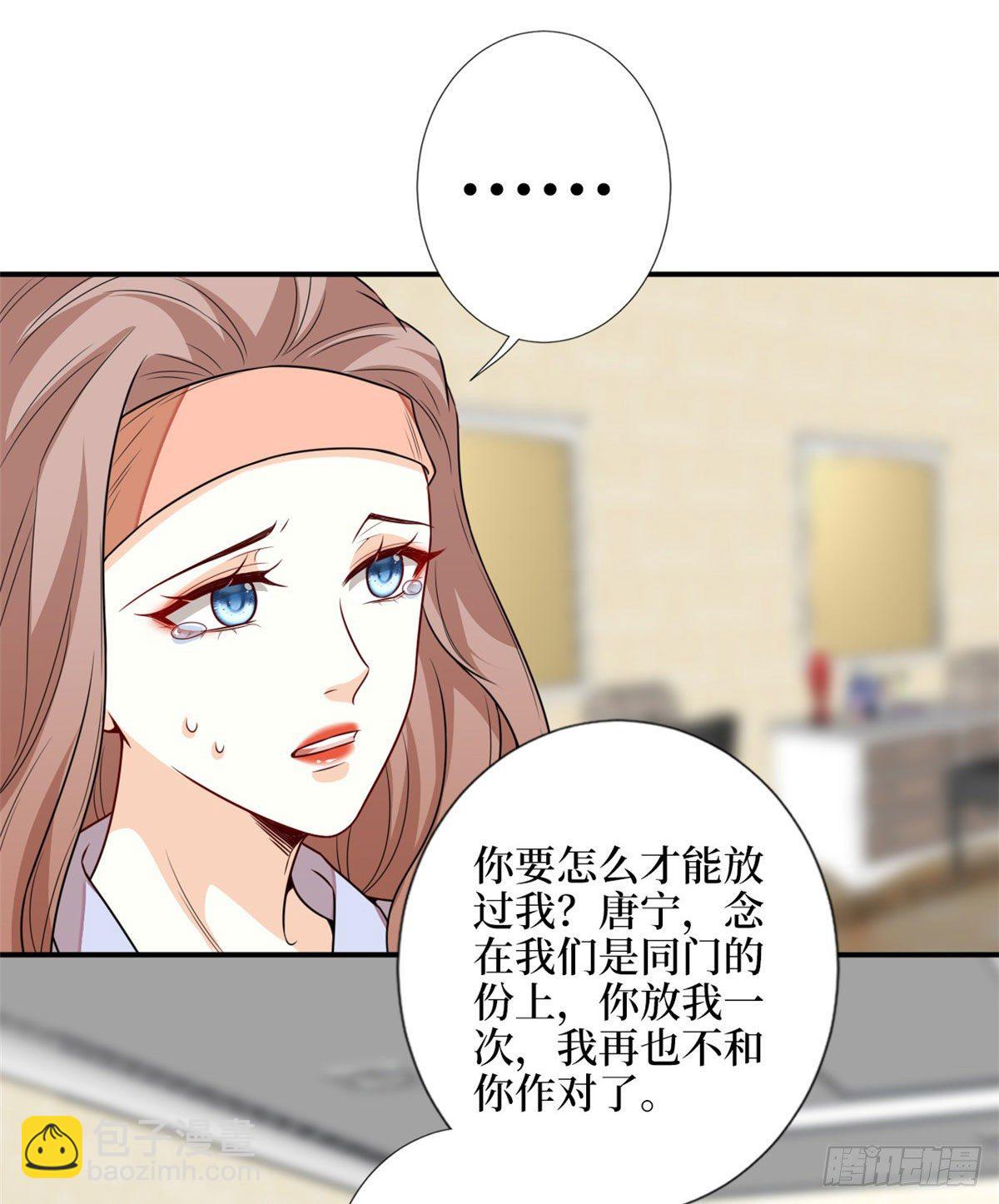 第114话 雷霆手段-第117话