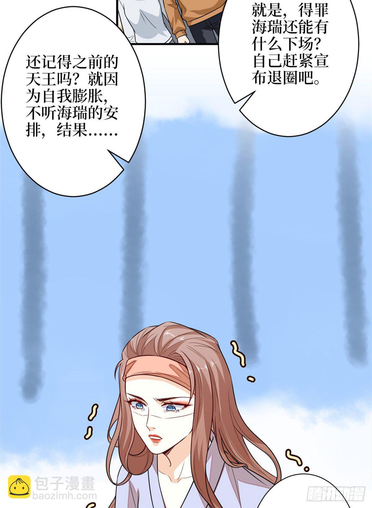 第114话 雷霆手段-第117话
