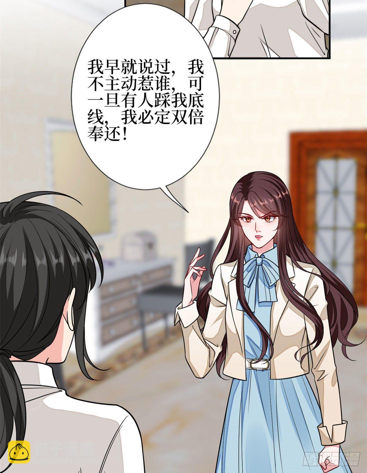 第114话 雷霆手段-第117话