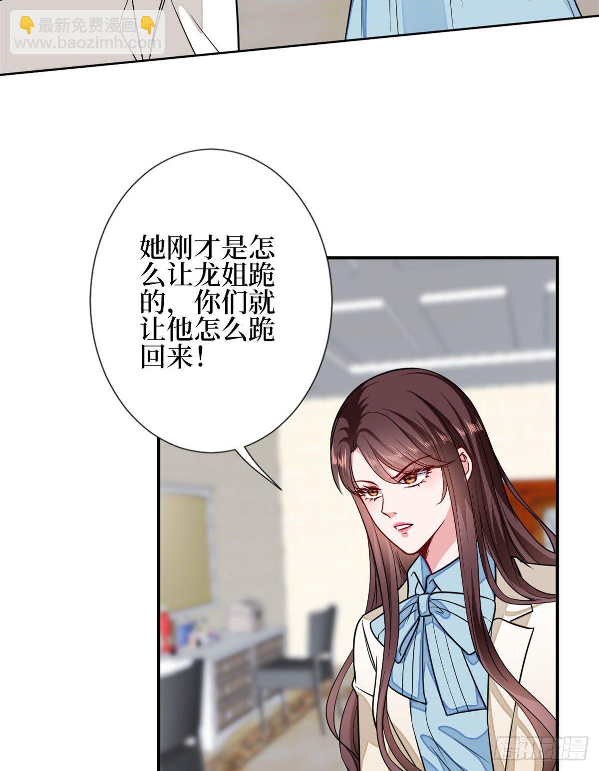 第114话 雷霆手段-第117话