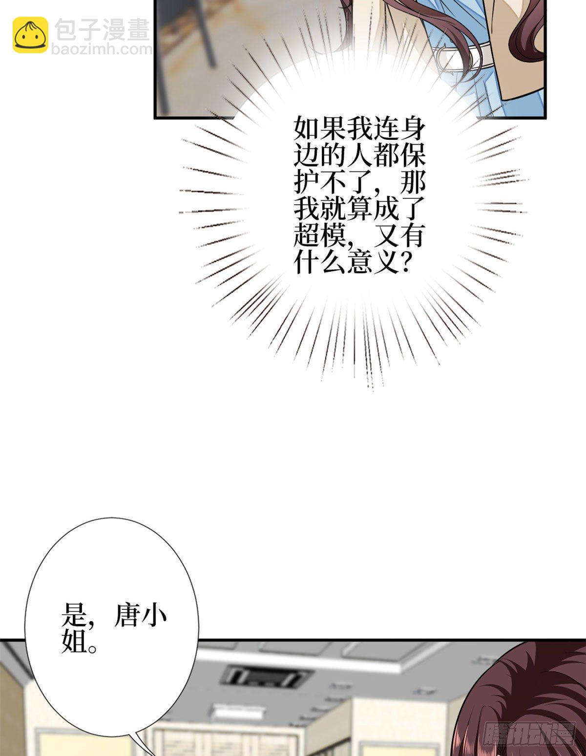 第114话 雷霆手段-第117话