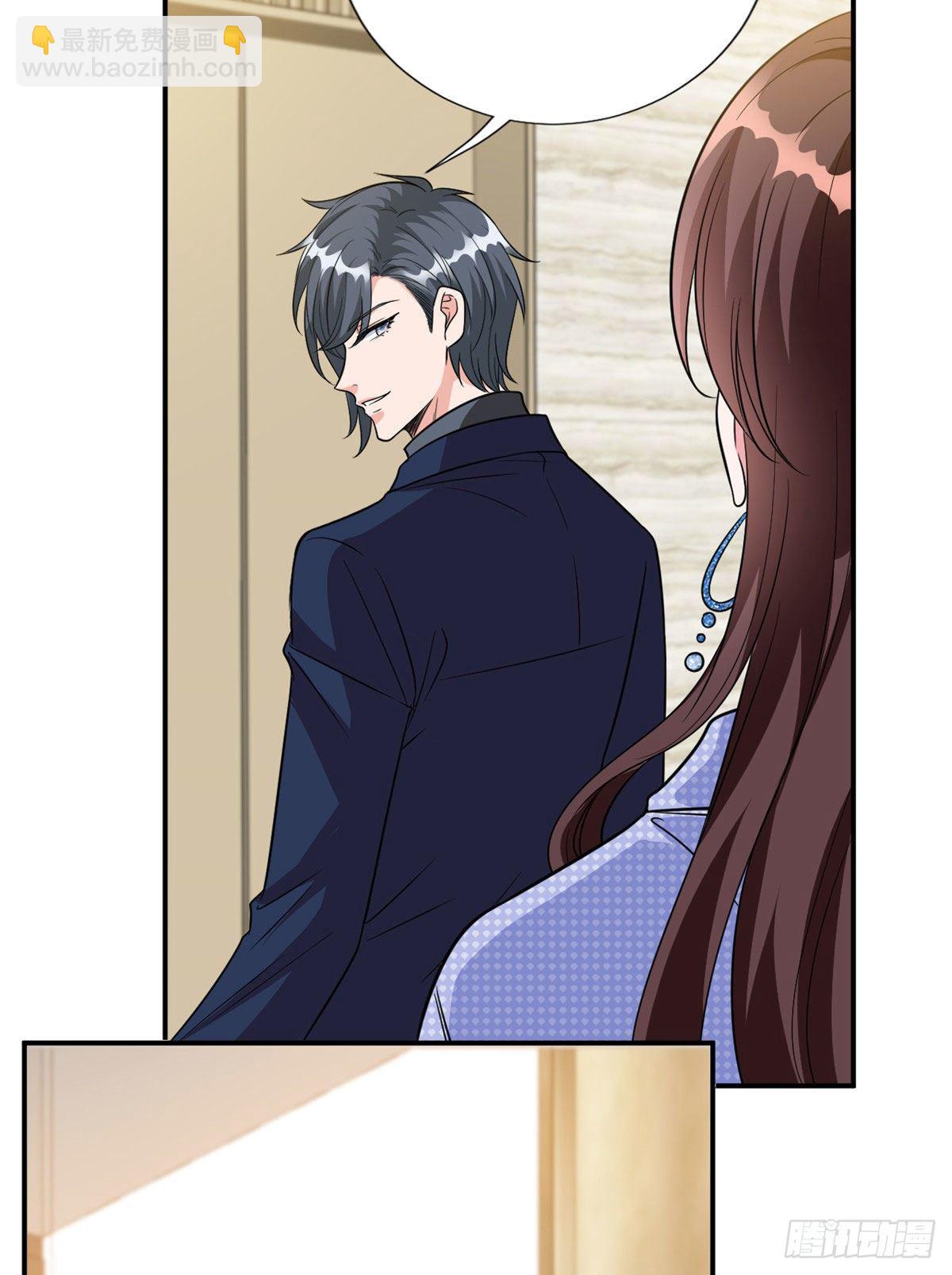 第116话 你结婚了吗？-第119话