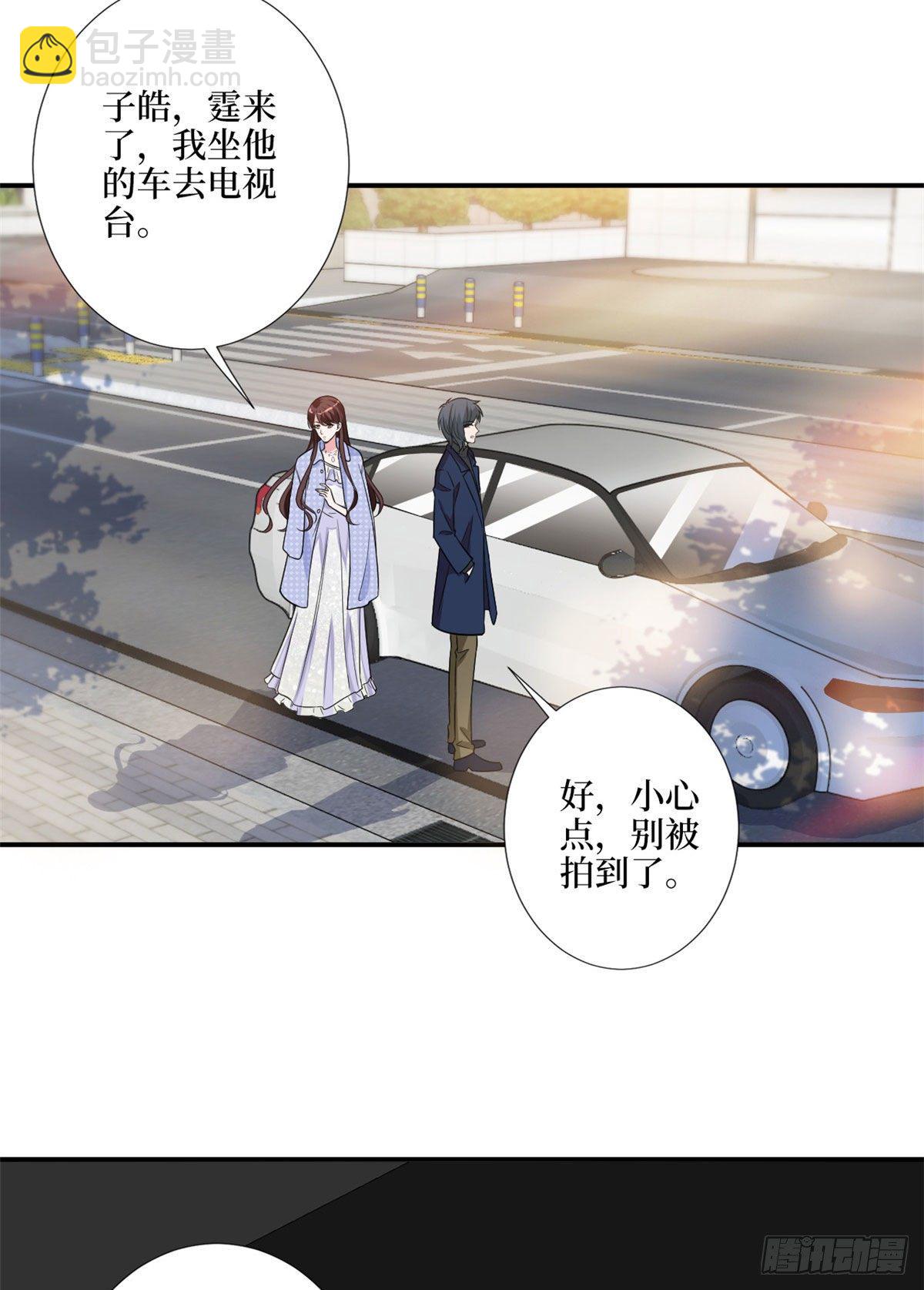 第116话 你结婚了吗？-第119话