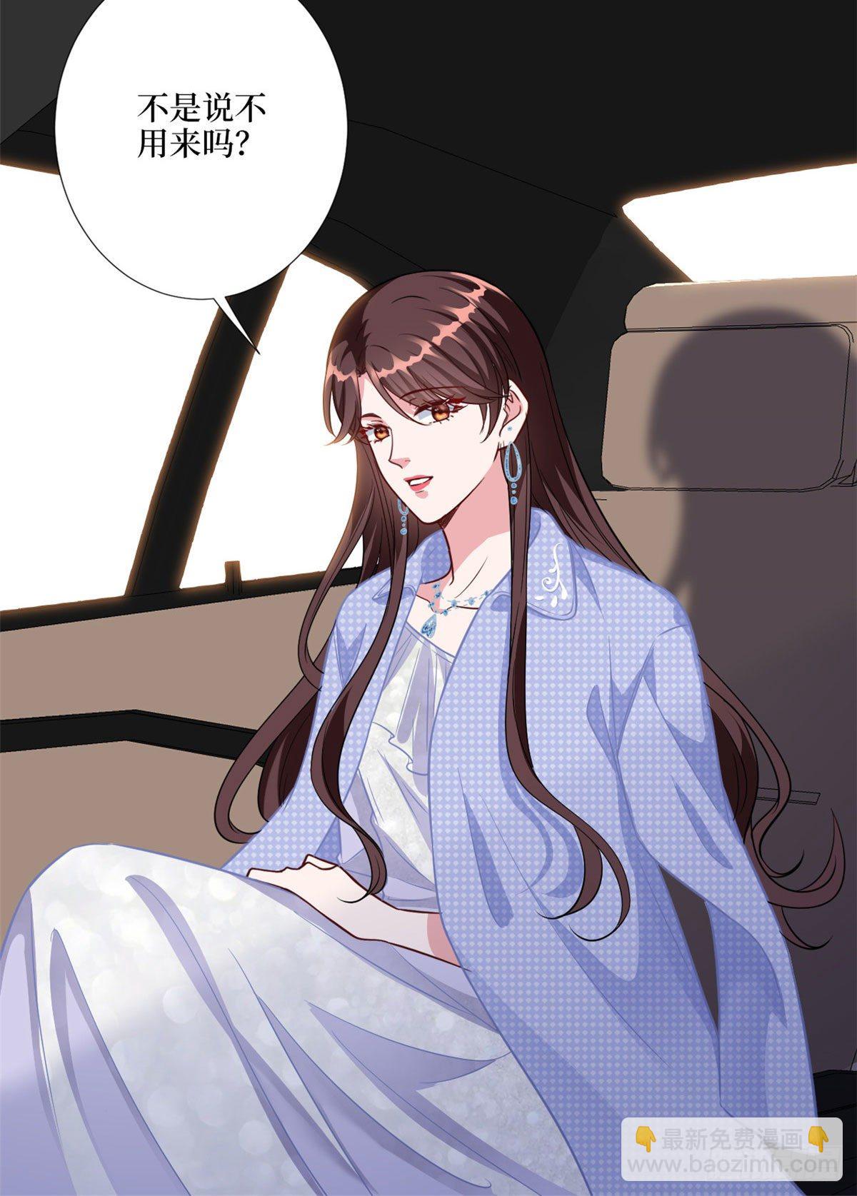 第116话 你结婚了吗？-第119话