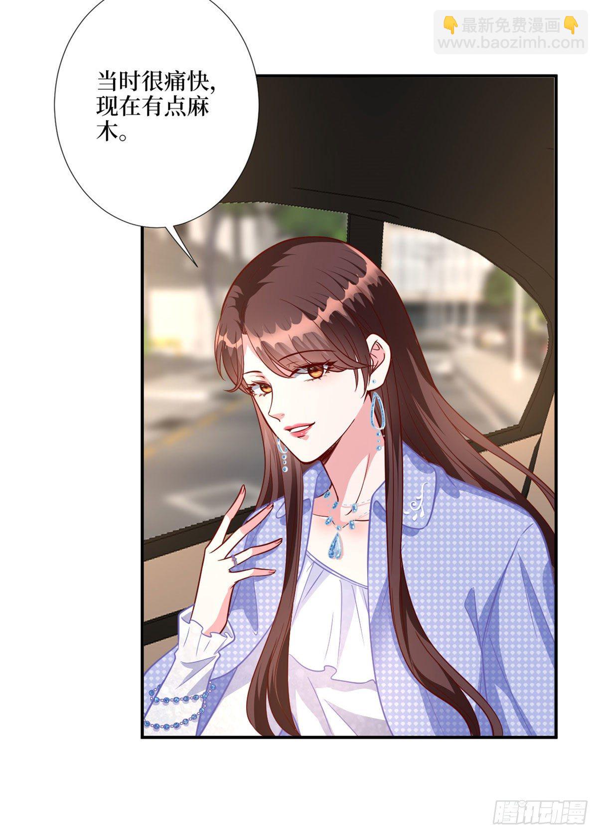 第116话 你结婚了吗？-第119话