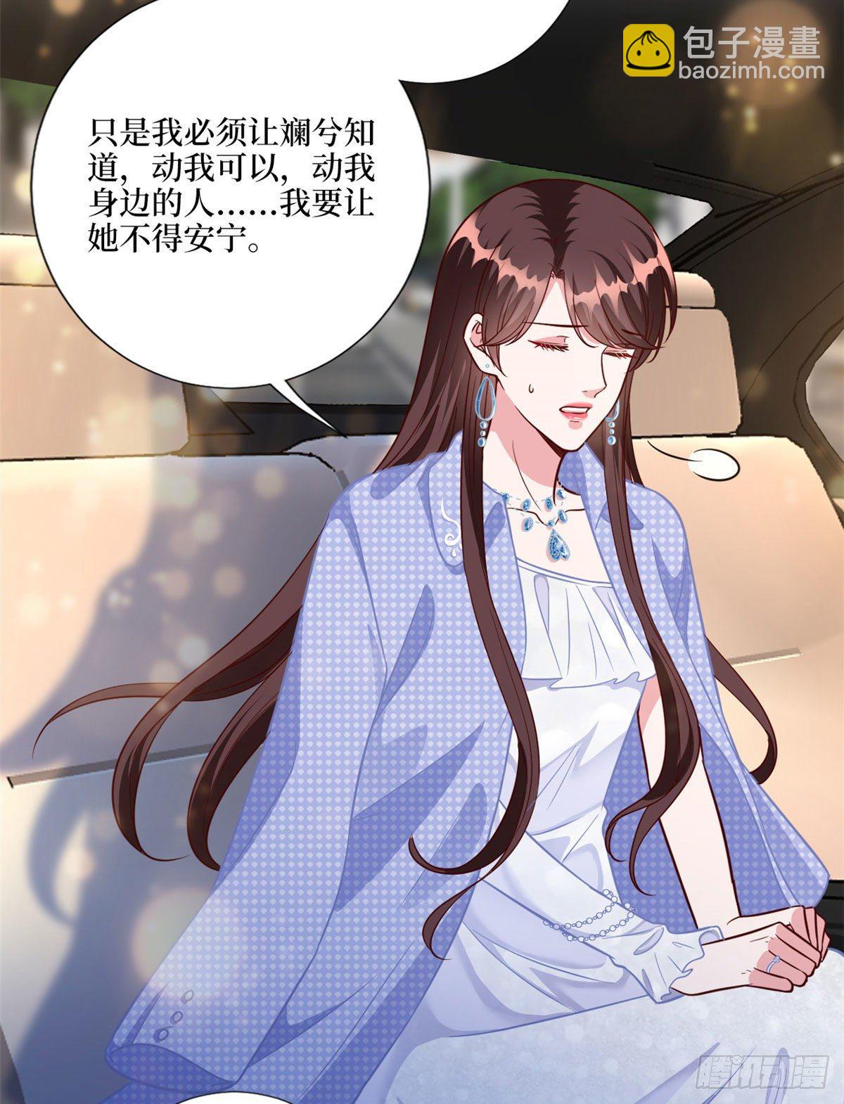 第116话 你结婚了吗？-第119话