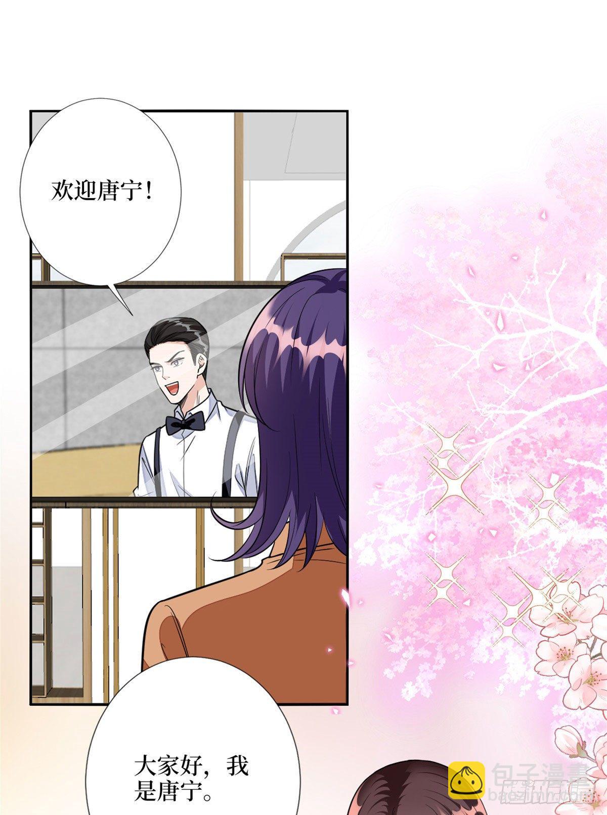 第116话 你结婚了吗？-第119话