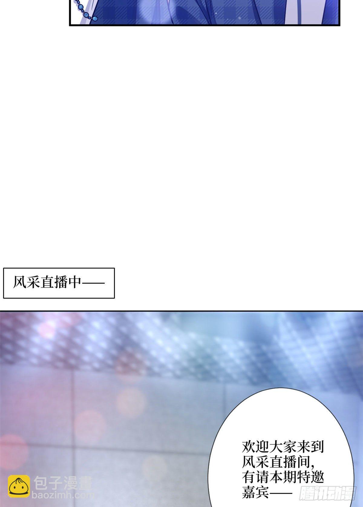 第116话 你结婚了吗？-第119话