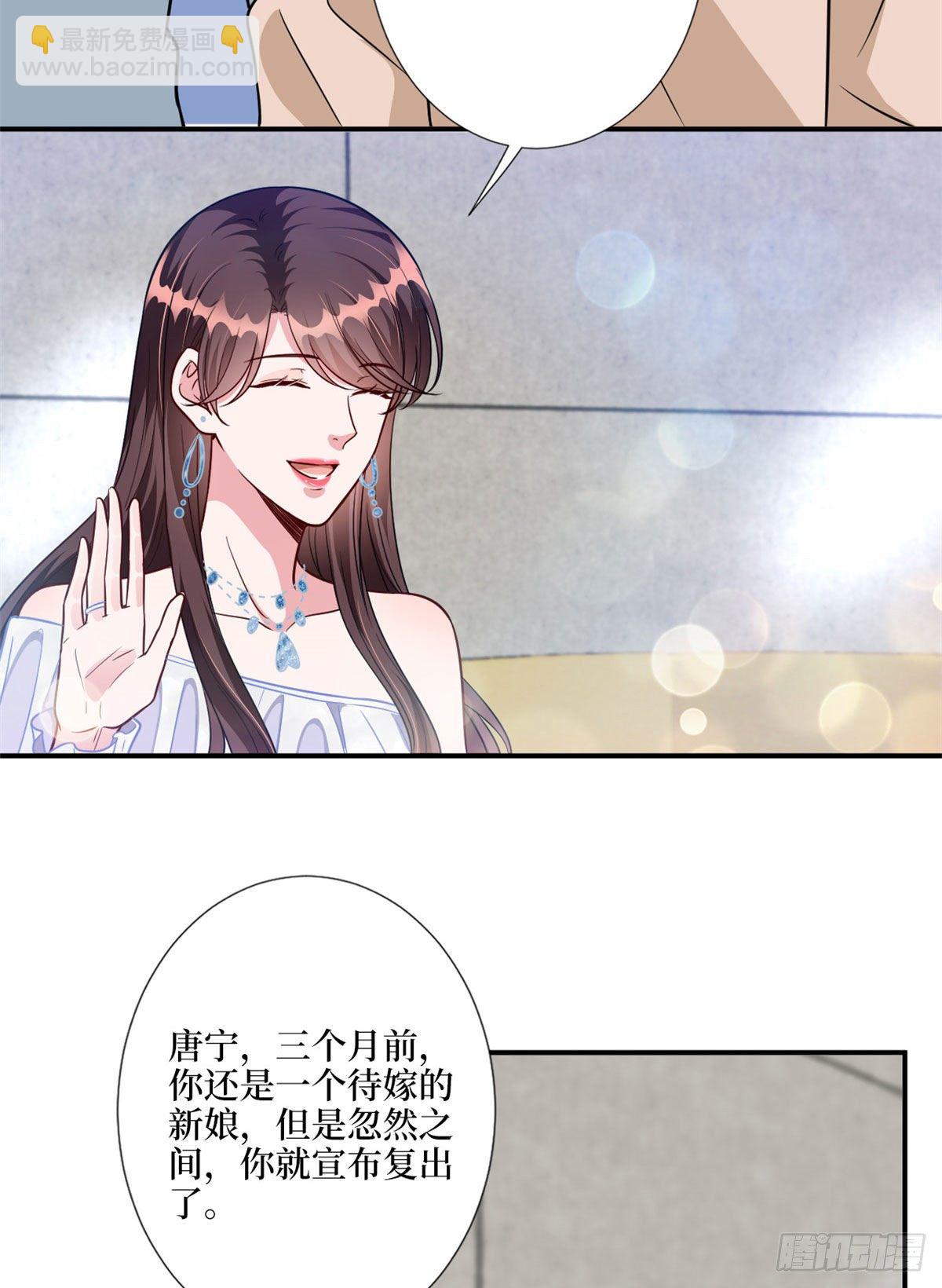 第116话 你结婚了吗？-第119话