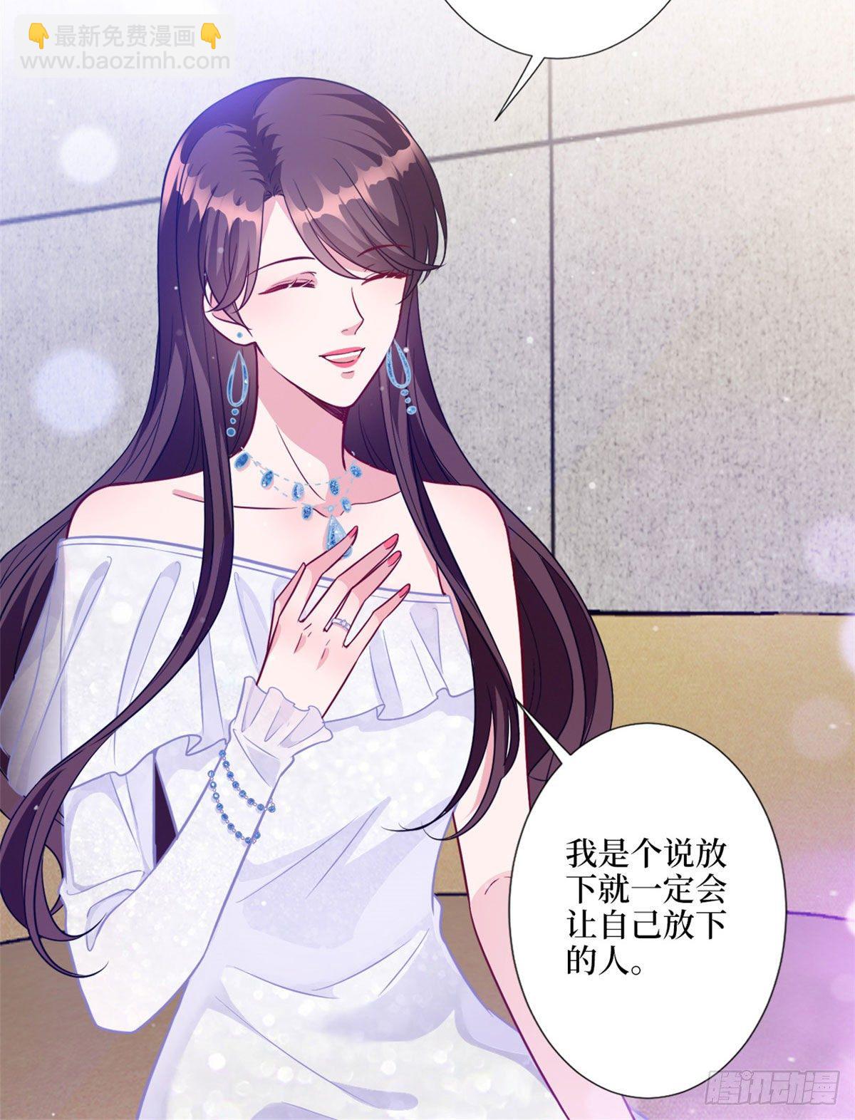 第116话 你结婚了吗？-第119话
