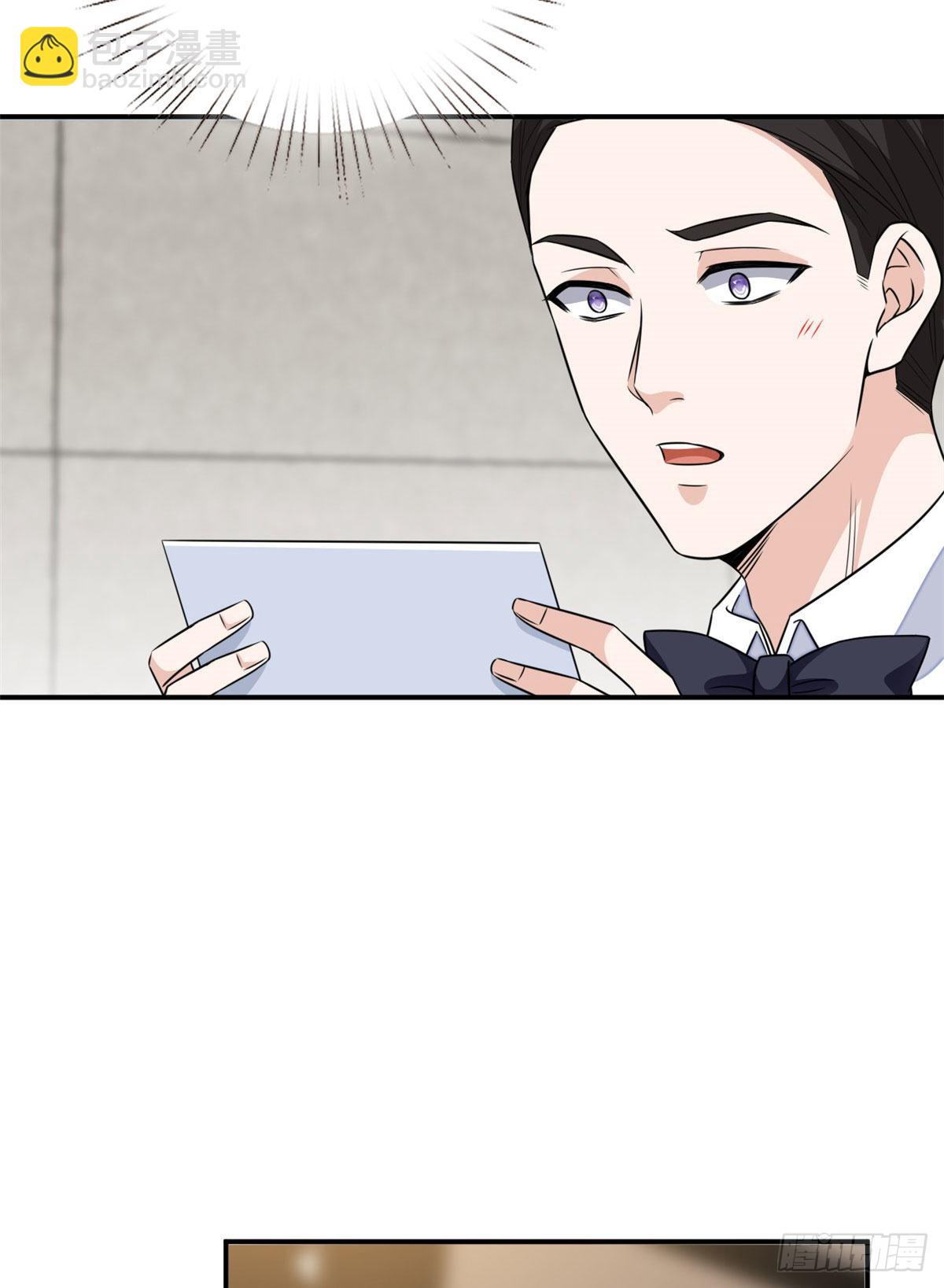 第116话 你结婚了吗？-第119话
