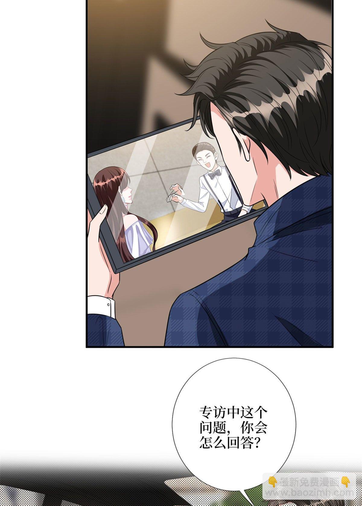 第116话 你结婚了吗？-第119话