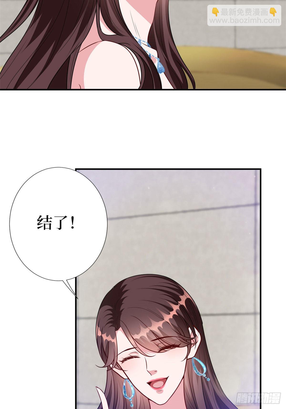 第116话 你结婚了吗？-第119话