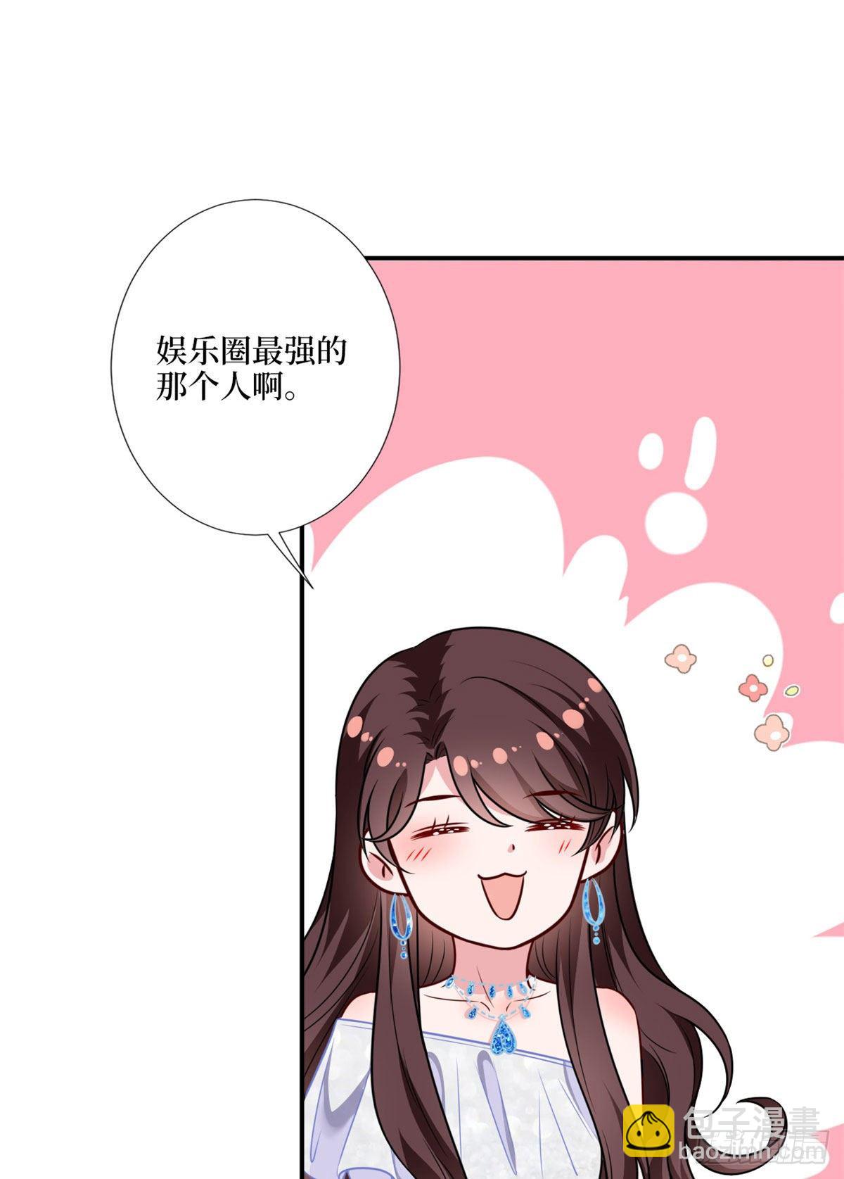 第116话 你结婚了吗？-第119话