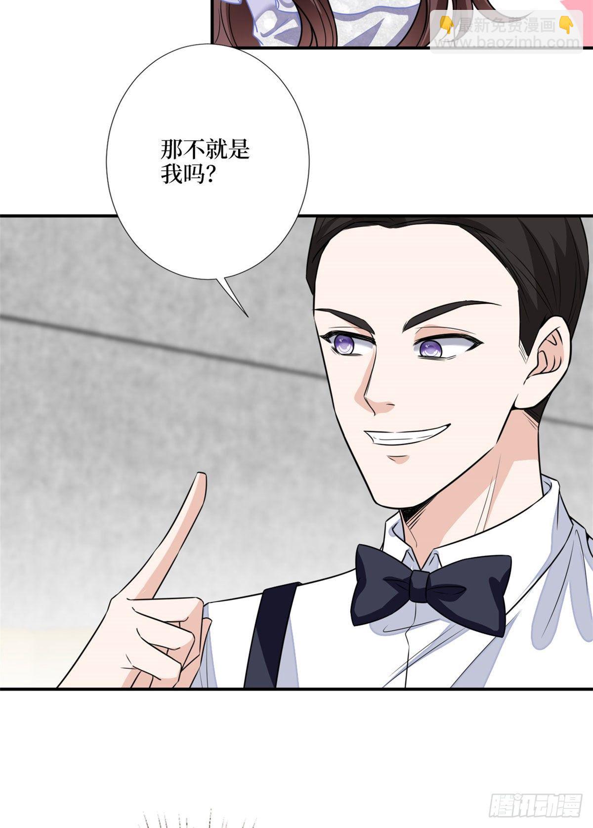 第116话 你结婚了吗？-第119话