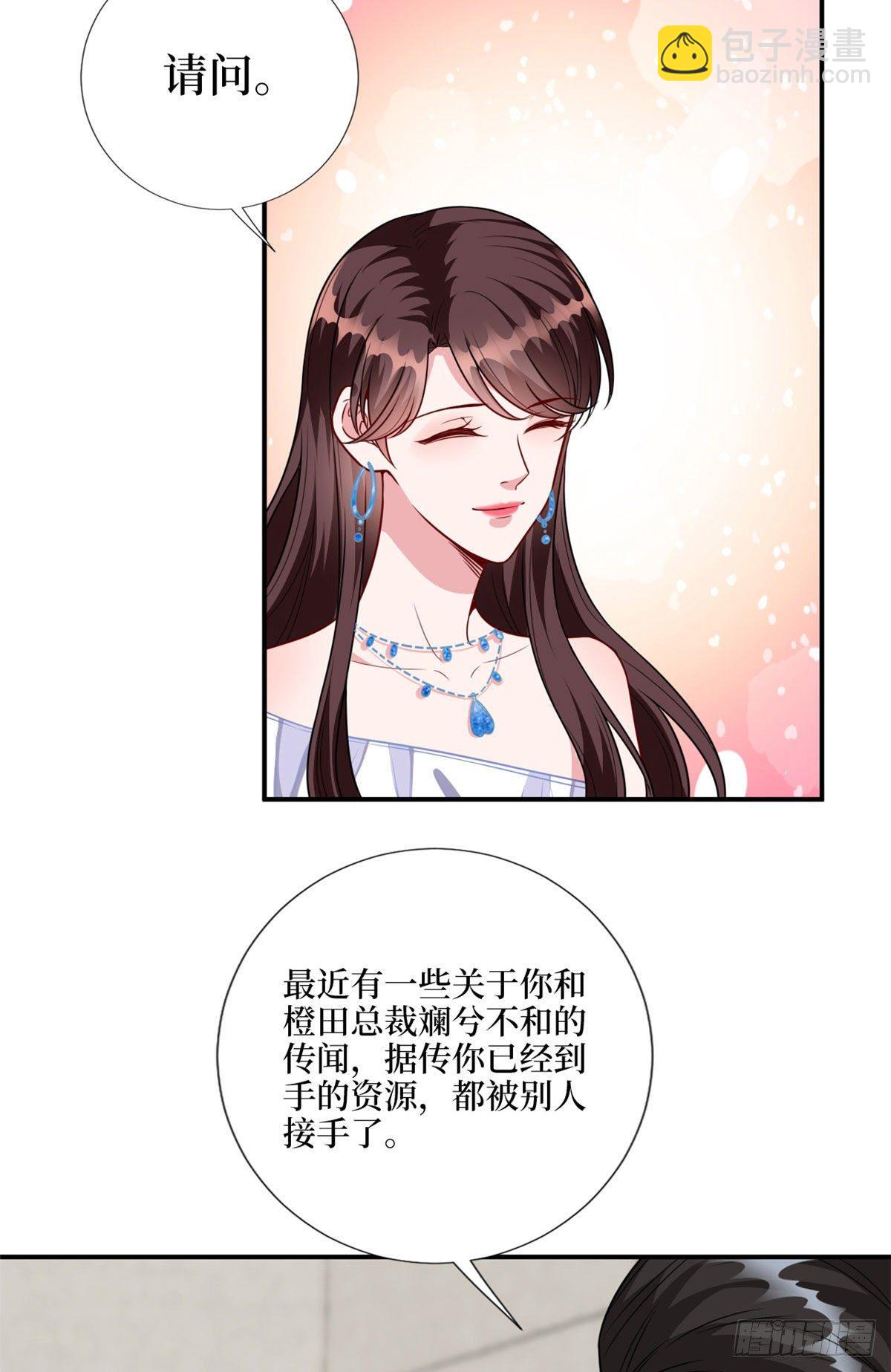 第116话 你结婚了吗？-第119话