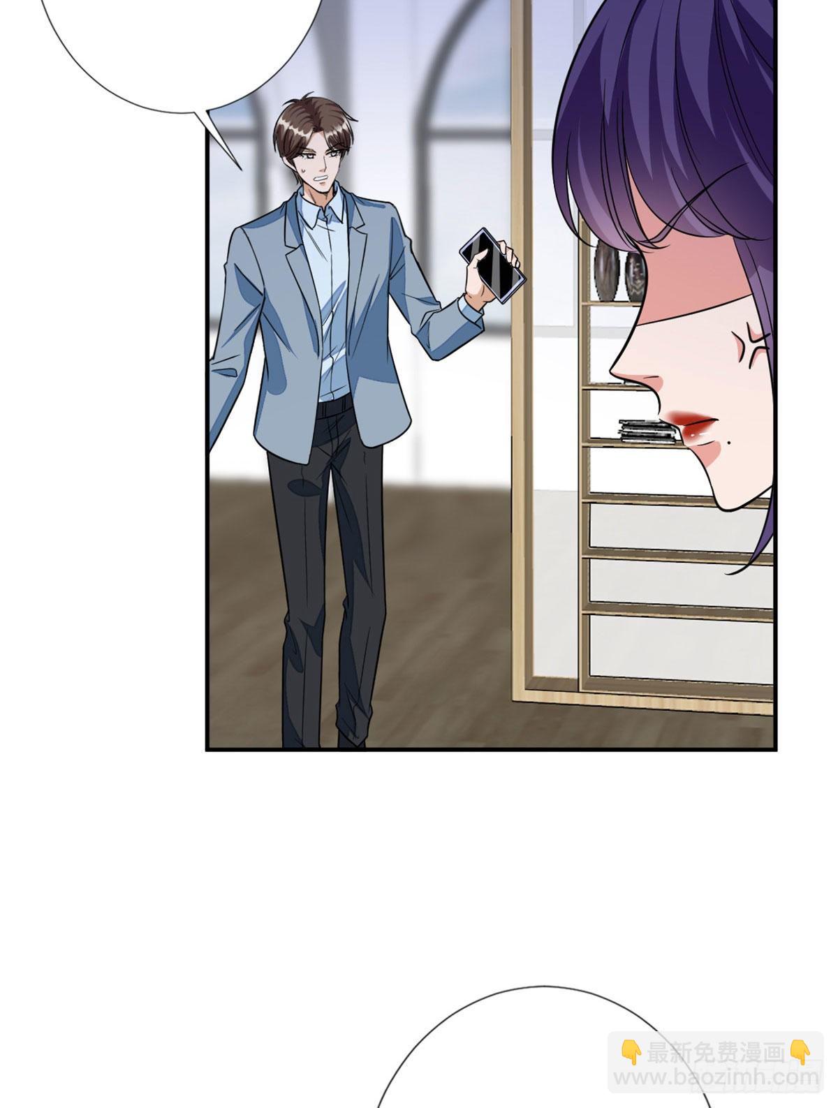 第116话 你结婚了吗？-第119话