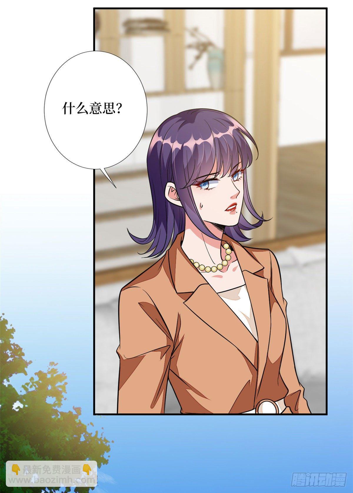 第116话 你结婚了吗？-第119话