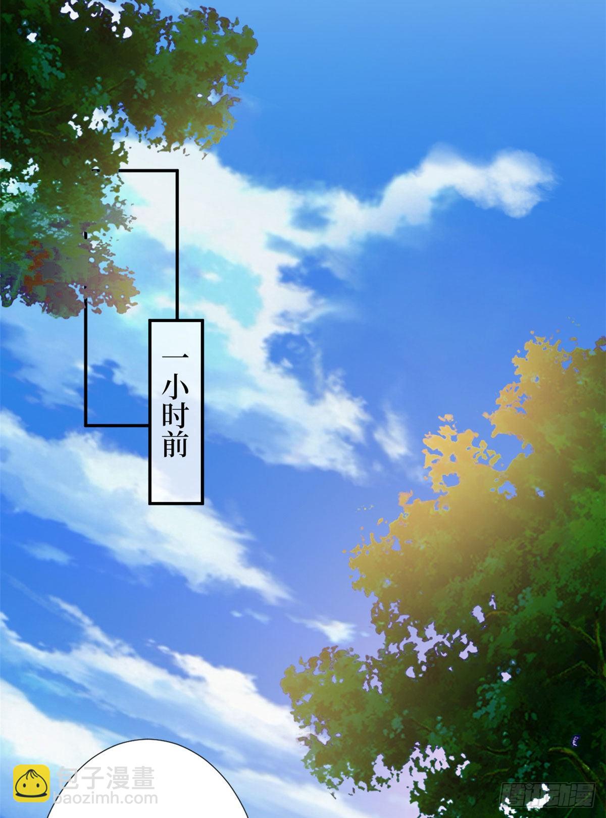 第116话 你结婚了吗？-第119话