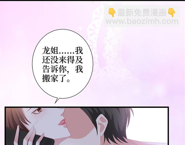 第十二话 嫁给老男人？！(1/3)-第13话