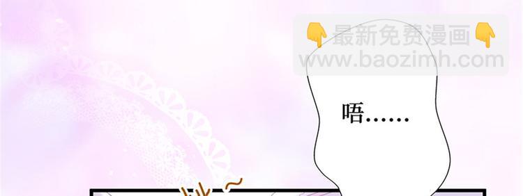 第十二话 嫁给老男人？！(1/3)-第13话