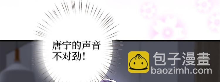 第十二话 嫁给老男人？！(1/3)-第13话