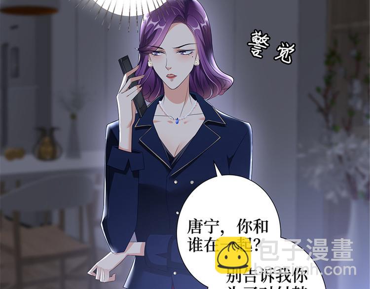 第十二话 嫁给老男人？！(1/3)-第13话
