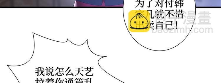 第十二话 嫁给老男人？！(1/3)-第13话