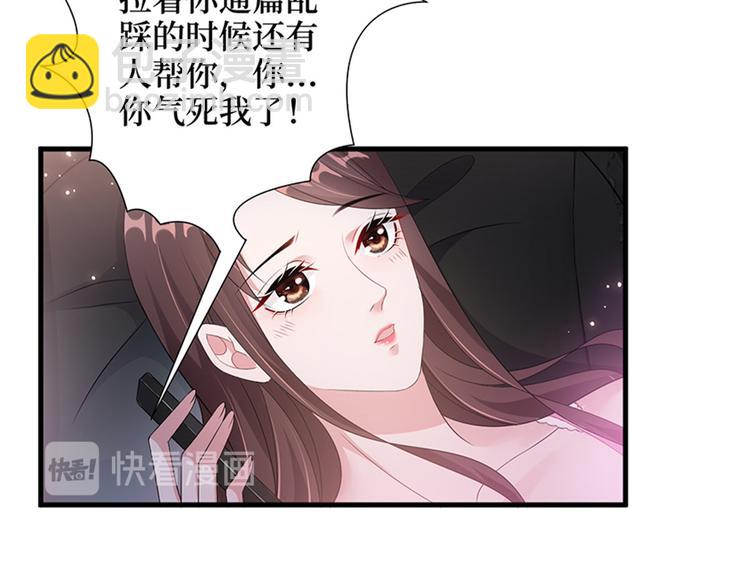 第十二话 嫁给老男人？！(1/3)-第13话