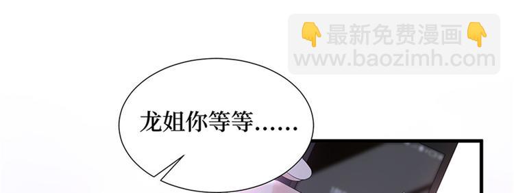 第十二话 嫁给老男人？！(1/3)-第13话