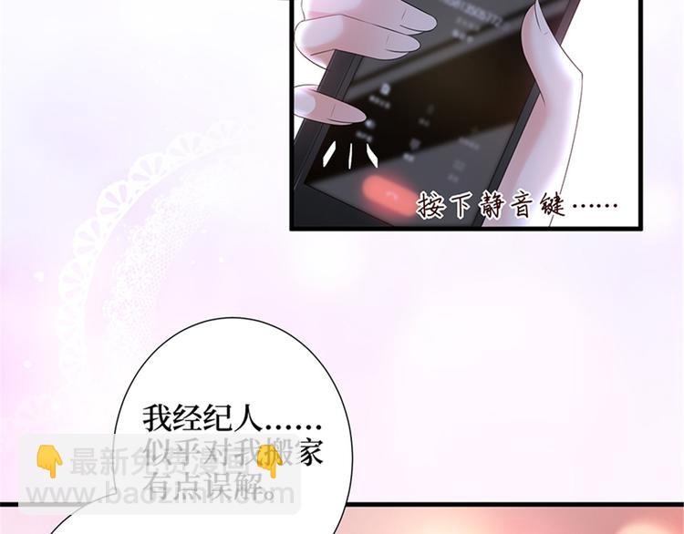 第十二话 嫁给老男人？！(1/3)-第13话