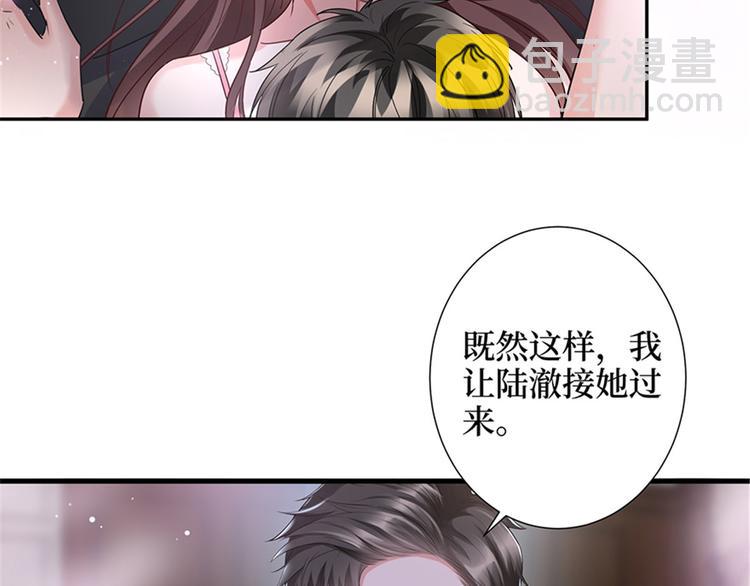 第十二话 嫁给老男人？！(1/3)-第13话